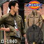 ディッキーズ Dickies ワークウェア SOLOTEX 制電チノクロス ストレッチジャケット cc-d1840