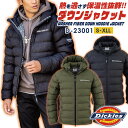 コーコス ディッキーズ 長袖防寒ジャケット 秋冬 防寒着 防寒 ジャケット ダウンジャケット ブルゾン ジャンパー メンズ レディース 仕事服 作業着 おしゃれ...