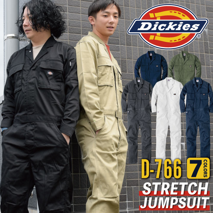 楽天スポーツインナーsportsTK[即日出荷] [送料無料] ディッキーズ Dickies つなぎ 日本規格 ツナギ 作業着 作業服 メンズ レディース 長袖 ストレッチ 春夏 秋冬 アウトドア DIY ガーデニング 農作業 おしゃれ かっこいい カジュアル S M L 大きいサイズ コーコス cc-d766