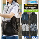 コーコス ペルチェ対応 空調作業服 ベスト 服単品 涼しい 冷感 冷却 UVカット 暑さ対策 空調ウェア 空調作業着 春夏 メンズ レディース アウトドア 釣り...