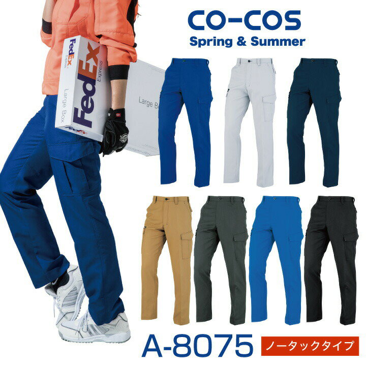 ѥ ѥ Ρå ȥܥ   ˥ե ղ CO-COS   cc-a8075