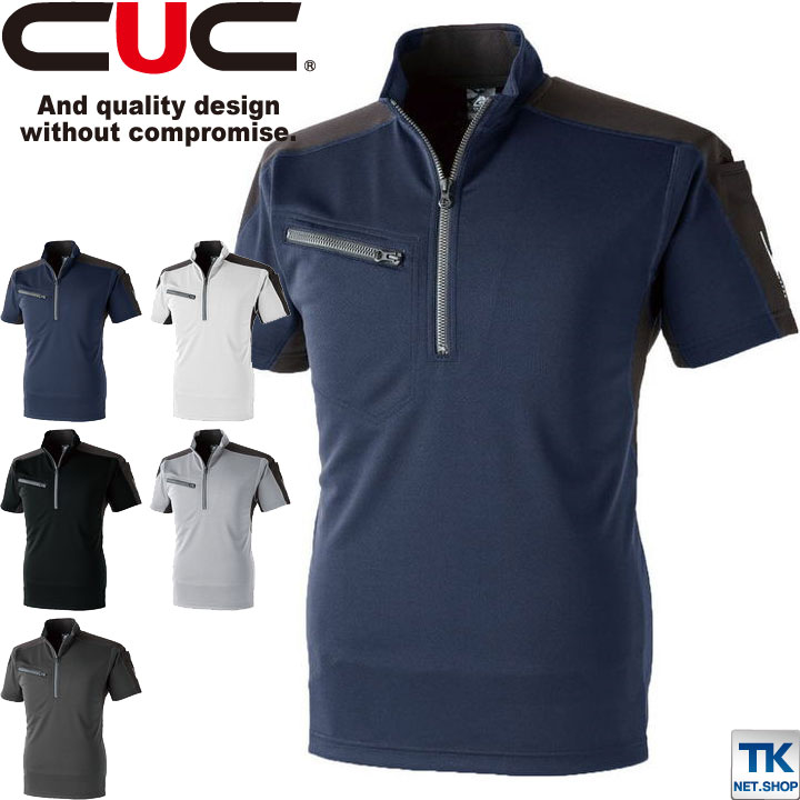 半袖zipポロシャツ 作業服 作業着 作業シャツ リフレクションポロシャツ 胸ポケット付き chusan 半袖ポロシャツ 春夏 cs-1721-b