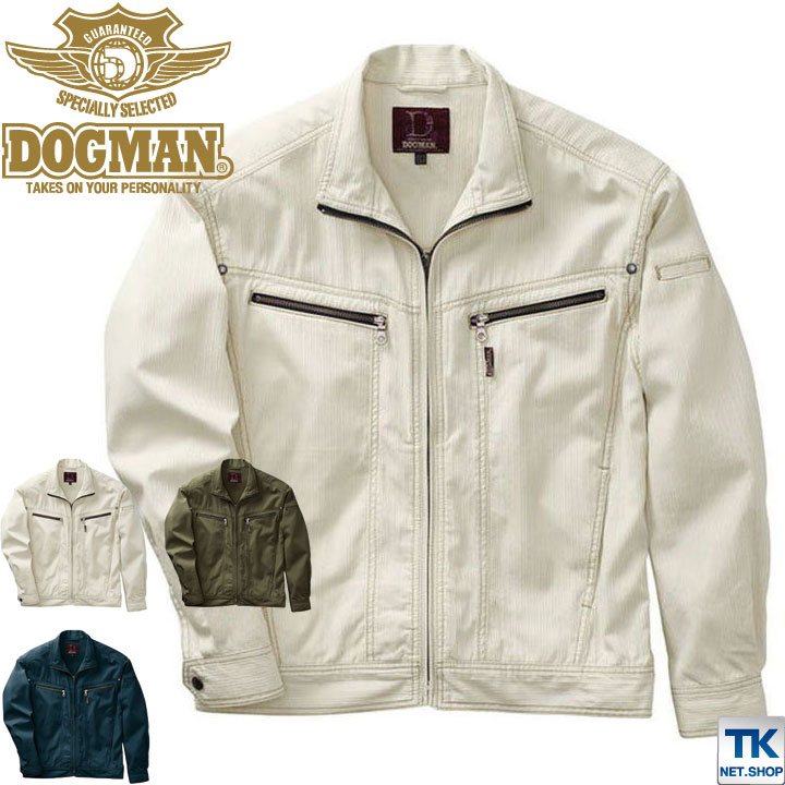DOGMAN 長袖ブルゾン 春夏 秋冬 ブルゾン 作業服 作業着 作業ジャンパー chusan 長袖 ジャケット cs-8167