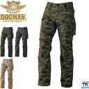 迷彩パンツ カモフラパンツ 作業ズボン DOGMAN カモフラージュ 作業服 作業着 chusan スラックス 春夏 秋冬 cs-9475-b