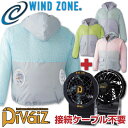 fB[X p[J[ tZbg ̌^t@ obe[t 킢 _ DIY K[fjO AEghA t[ht WIND ZONE ƒ chusan  t 󒲍ƕ [{t@obe[Zbg] cs-1870-l