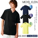 MICHEL KLEIN ミッシェルクラン MK-0003 ファスナースクラブ 制服 ユニフォーム 医療 エステ 介護 事務 受付 チトセ スクラブ 半袖 ct-mk0003