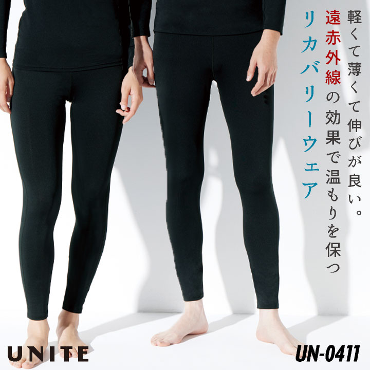 チトセ UNITE レギンス リカバリーインナー 疲労軽減 軽量 ストレッチ 保温 メンズ レディース 仕事服 メディカル おしゃれ 医療 クリニック [ネコポス] ct-un0411