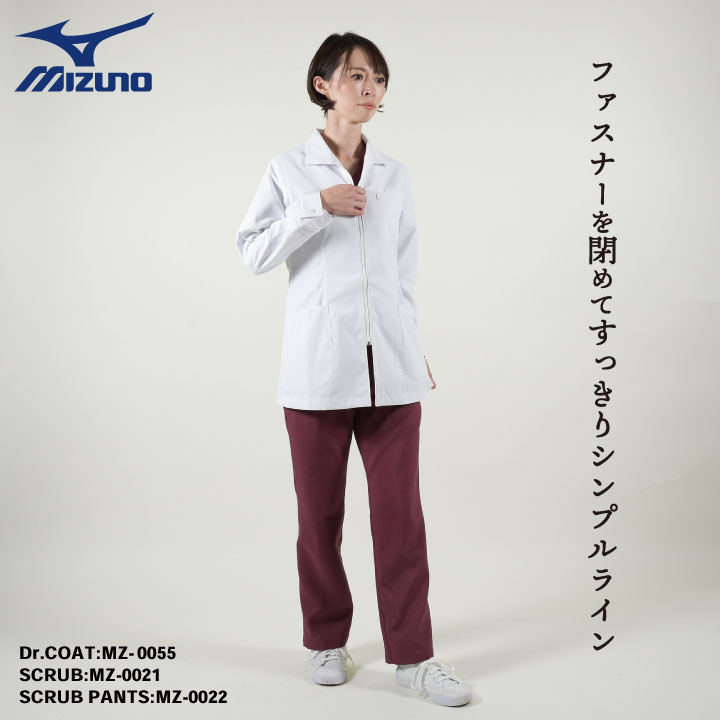 ミズノ ハーフコート レディース MIZUNO 白衣 透けにくい 長袖 ファスナー仕様 スタンドカラー 医療用 ドクターコート 医師 診察衣 薬剤師 研究室 実験衣 獣医 クリニック 病院 薬局 女性用 チトセ ct-mz0055