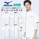 ミズノ ケーシージャケット メンズ MIZUNO 透け防止 ストレッチ 白衣 医療用 病院 看護師 診察衣 整骨院 整体師 リハビリ 理学療法士 介護士 歯科衛生士 男性 SSから5Lサイズ チームスクラブ スクラブ 半袖 ct-mz0234