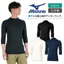 [即日出荷][2022年新商品] ミズノ MIZUNO スクラブ クルーネックインナー スクラブインナーシャツ メンズ アンダーウェア 七分袖 ストレッチ 医療 ナース 看護師 ホワイト 白 ネイビー ブラック 黒 S M L 大きいサイズ チトセ [ネコポス] ct-mz0305