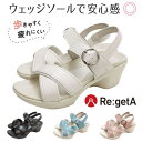 【10%OFF】サンダル ナースサンダル 事務 医療 医療現場 シンプル ワーク シューズ ベルト付き ウェッジソール リゲッタ ディーフェイズ dp-rw1003