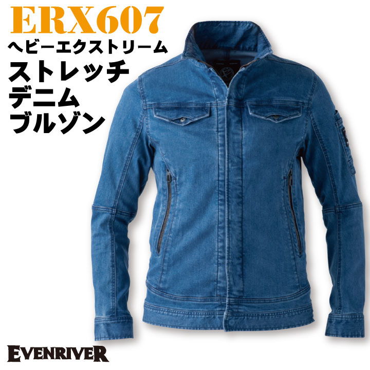 ストレッチデニムブルゾン EVENRIVER イーブンリバー ワークウェア カジュアル おしゃれ デニム 作業着 作業服 ブルゾン 春夏 秋冬 長袖 er-erx607