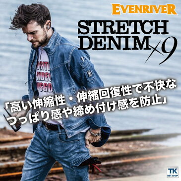 EVENRIVER イーブンリバー デニムカーゴ 作業着 作業服 カジュアル ユニフォーム カーゴパンツ er-usd902-b