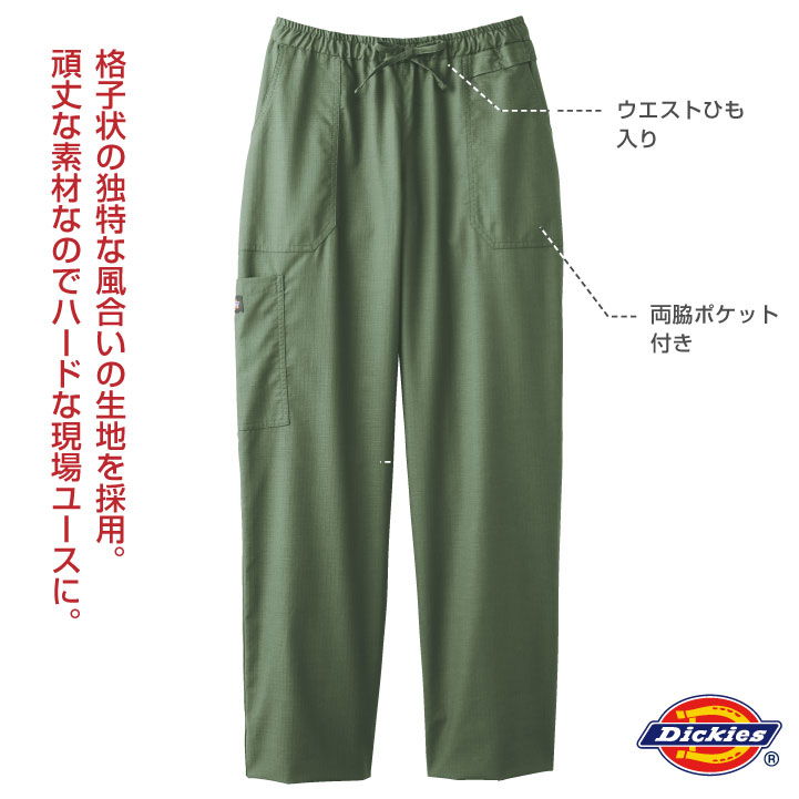 スクラブ ディッキーズ Dickies パンツ...の紹介画像3