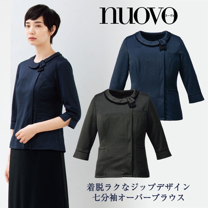 オーバーブラウス ニット素材 七分袖 レディース 事務服 nouvo ヌーヴォ フォーク オフィスウェア クリニック 企業受付 おもてなし フォーマルウェア 制服 fo-fb71330