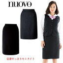 セミタイトスカート レディース ひざ丈 制服 事務服 スーツ nouvo ヌーヴォ フォーク オフィスウェア 受付 フォーマルウェア スカート fo-fs4568