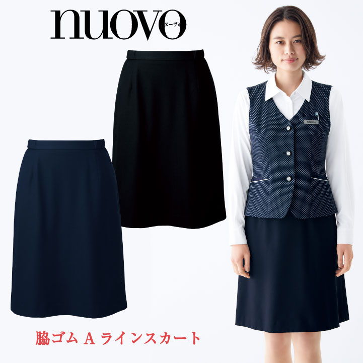 楽天スポーツインナーsportsTK【10％OFF】Aラインスカート レディース 脇ゴム ひざ丈 ニット 制服 事務服 スーツ nouvo ヌーヴォ フォーク オフィスウェア 受付 フォーマルウェア スカート fo-fs45918