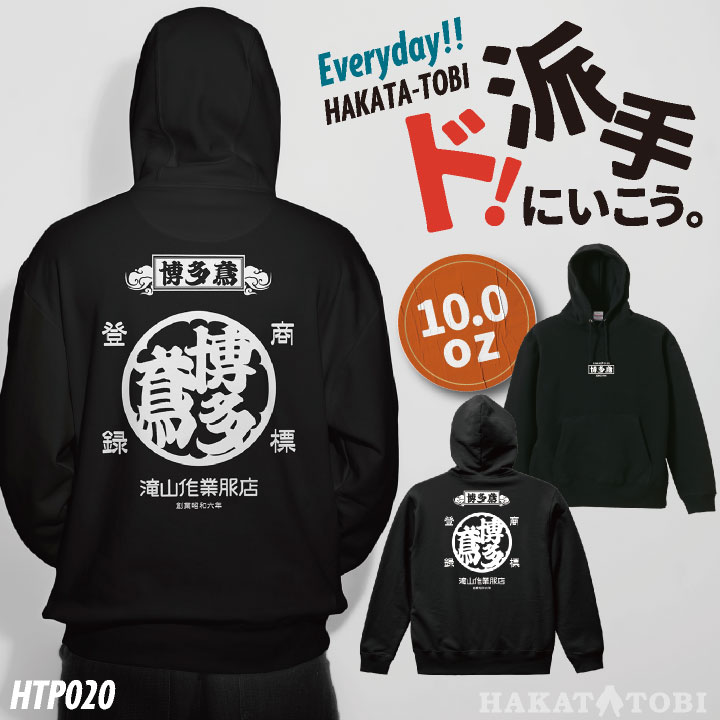 [¨в] ¿ ѡ  ץ륪С  ǥ 奢  ȥåץ  ä ht-p020