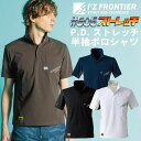 アイズフロンティア 作業服 作業着 IZ FRONTIER ワークシャツ 7251 デニム 秋冬用 アイズフロンティア M-4L