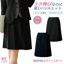神馬 MIKATA Aラインスカート 春夏 秋冬 レディース ストレッチ 膝丈 事務服 仕事服 オフィス 事務 制服 おしゃれ かわいい 受付 jb-sa375...