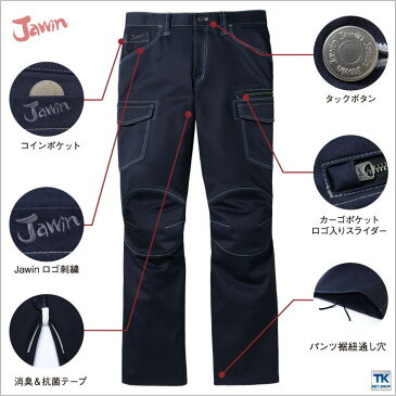 作業ズボン ストレッチノータックカーゴパンツ 作業服 作業着 Jawin 自重堂 ジャウイン ワークパンツ 秋冬用素材jd-52502-b