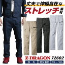 Z-DRAGON H~ Xgb` pc ƒ JWA J[Spc fB[X W[hS d jd-72602-b