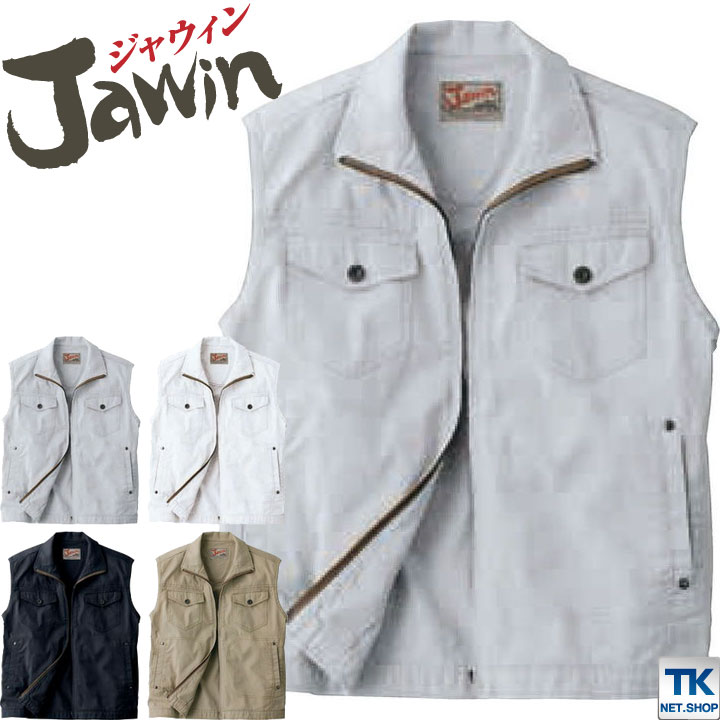 ベスト 作業服 作業着 Jawin 自重堂 ワイルドな綿100％ 春夏 作業ベスト jd-55010-b