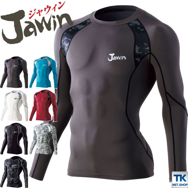 商品説明 ジャウィン Jawin 自重堂 ロングスリーブシャツ 商品の特長 SOFT COMPRESSION COTTON INNER。 吸汗速乾素材×機能的なカッティング。 ドライ感が持続する、吸汗速乾インナー。 消臭＆抗菌。（DEO＋テープ） 素材 素材：ストレッチ天竺 混率：ポリエステル90％、ポリウレタン10％ カラー グレー、ブルー、ホワイト、レッド、ブラック、 シルバーカモフラ、ブラックカモフラ サイズ S、M、L、LL ・モニター等の環境による色の誤差や、素材により色ブレが生じる場合があります。 ・表記サイズには若干の誤差が生じる場合があります。 ・ご注文のタイミングによって、商品が欠品している可能性があります。 ・運送会社の状況・災害時・繁忙期などにより配送が遅延する可能性があります。 ・土・日・祝は休業日となっております。発送までの日数には含まれませんのでご注意ください。ジャウィン Jawin 自重堂 春夏秋 インナー