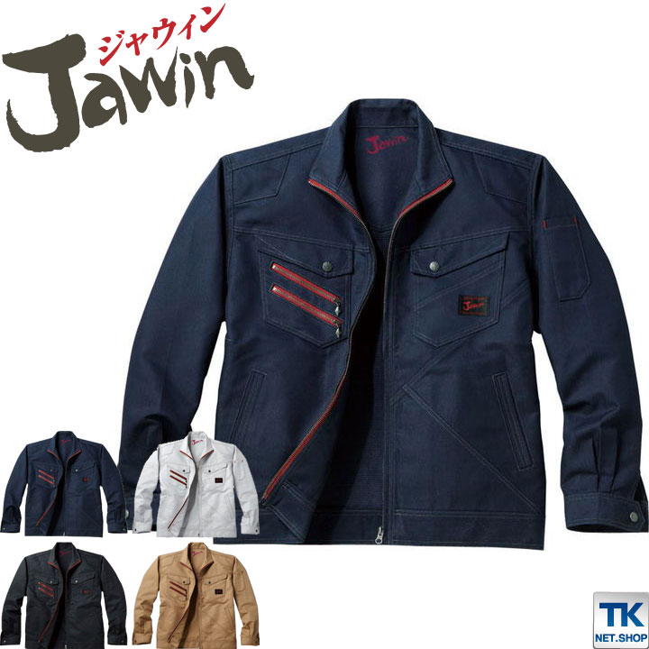 長袖ブルゾン 作業服 作業着 ジャウイン Jawin 自重堂 作業ジャンパー カジュアルワーク 秋用 冬用 長袖 ジャケット jd-52300-b