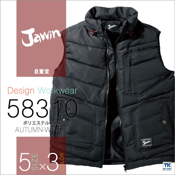 防寒ベスト 作業服 作業着 ジャウイン Jawin 防寒着 自重堂 防寒チョッキ カジュアルワーク jd-58310-b