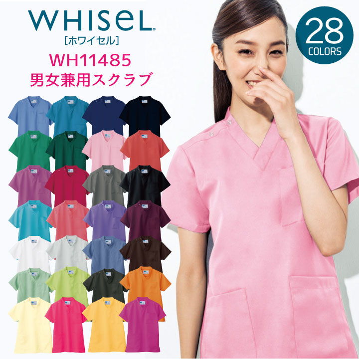  ۥ磻 Ⱦµ ॹ     б Ʋ WHISEL [ͥݥ] jd-wh11485a