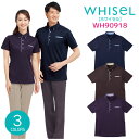 半袖ポロシャツ WHISEL ホワイセル ヘルパーウエア 吸汗 速乾 男性 女性 兼用 ユニセックス ボタンダウン ニット スリット 胸ポケット 抗菌 消臭 収...
