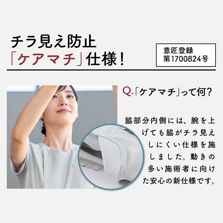 アンジョア ワンピース 前ファスナータイプ 半袖 膝丈 レディース ストレッチ 仕事...