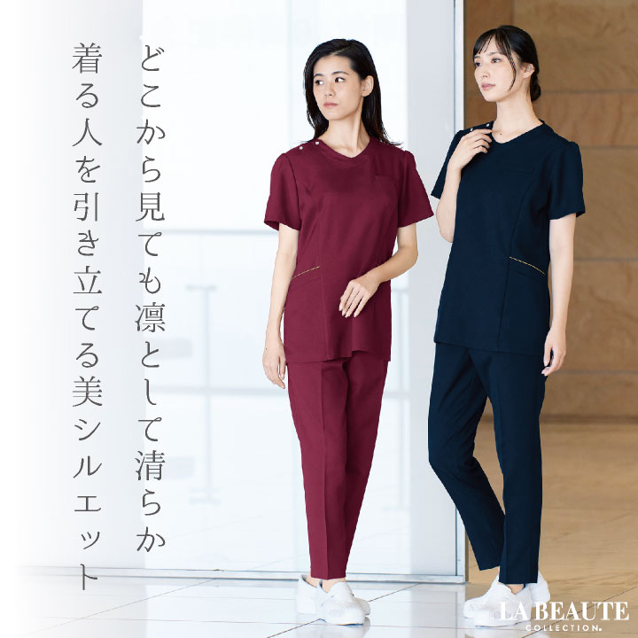 アンジョア パンツ クリニック 病院 美容 医療 受付 接客業 事務服 制服 仕事服 レ...