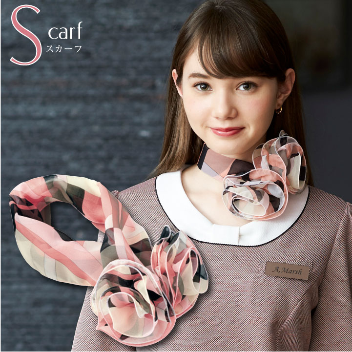 【期間限定10%OFF】スカーフ コサージュ付き 花 アンジョア 事務服 制服 仕事服 オフィス 美容 医療 受..