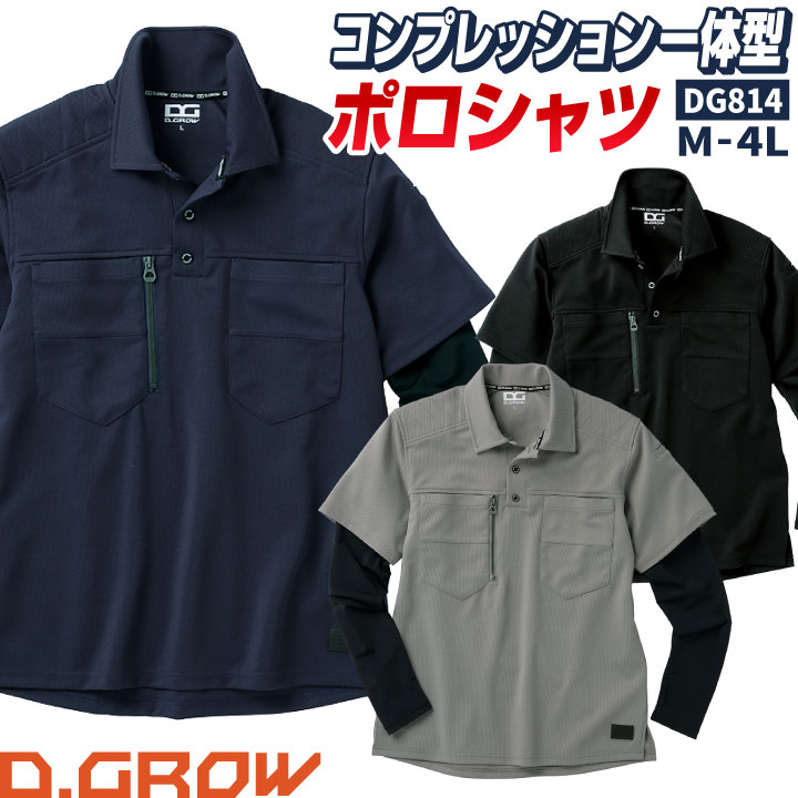 D.GROW Ĺµ ݥ ȥå ղ  λ ץå   ȥɥ ݡ   ...