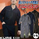 クレヒフク ストレッチ ツナギ 長袖 春夏 秋冬 つなぎ オーバーオール 作業着 作業服 酪農 農作業 整備 整備士 自動車 空港 板金 塗装 イベント 学祭 ...