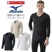 ミズノ アンダーウェア ブレスサーモ  MIZUNO 発熱 吸汗 速乾 ストレッチ メンズ インナー mz-c2ja8610