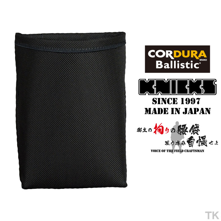 [即日出荷] KNICKS ニックス コーデュラ バリスティック生地 インナーケース [201TB用] BA-03 ブラック..