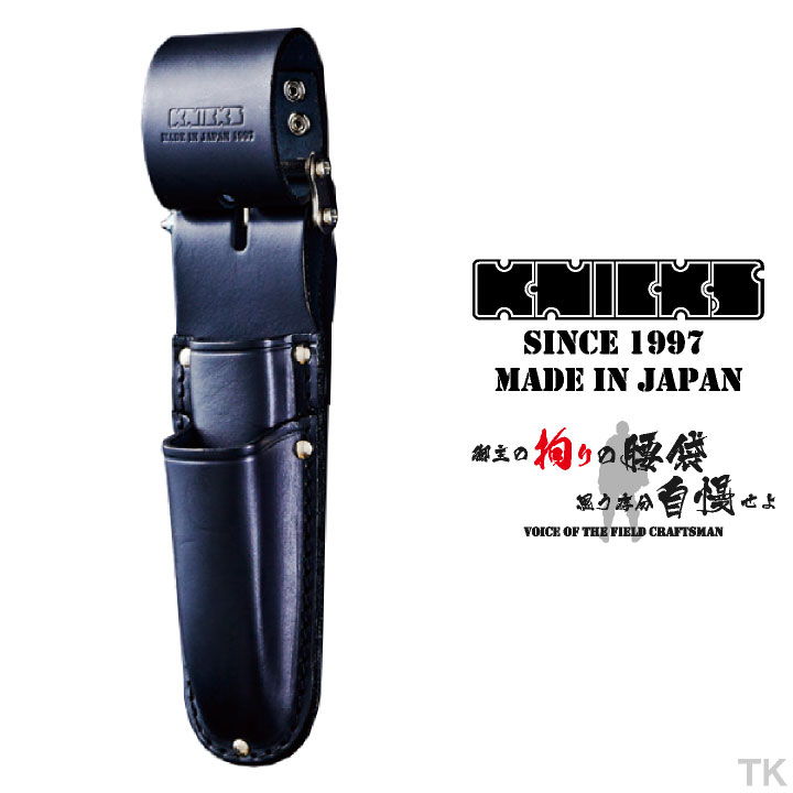 [即日出荷] KNICKS ニックス チェーン式電工ナイフ・カッター2段ホルダー KB-112DX ブラック nx-kb-112dx