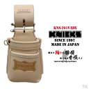 KNICKS ヌメ革チェーンタイプVA小物腰袋 ナチュラル KNS-201VADX nx-kns-201vadx