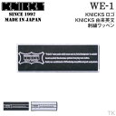 [o] KNICKS jbNX KNICKSRphJby WE-1BW WE-1WB [lR|X] nx-we-1