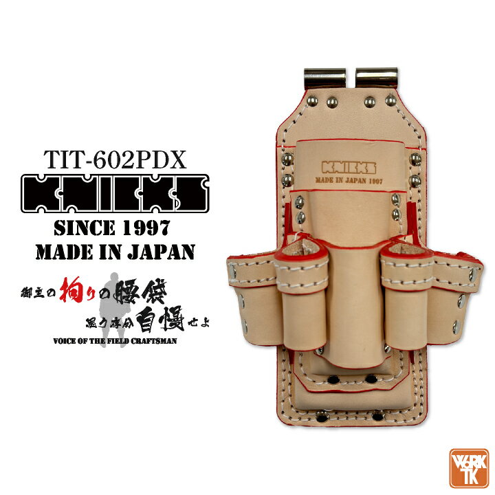 商品説明 KNICKS ニックス ニックス TIT-602PDX チェーン式板金ホルダー 商品の特長 ●TITプレート補強入り ●台部表皮二重皮縫 ●背折れ防止 ●7.8インチペンチ・ニッパ収納可能 カラー ナチュラル KNICKS KNICKSで使う革は、 天然素材ゆえのシワやキズを一つの個性ととらえ、 表面加工を抑えて、 自然の表現を生かした仕上げをしています。 そのため、製品の中にもシワやキズが そのままの表情として入ります。 使い込み、時を経るごとに色に深みと艶が増し、 キズやシワも使う人ならではの味となり、 腰袋/釘袋/ホルダーの一部となっていきます。 革本来の表情や経年変化をお楽しみいただくために、 色止め等の表面加工は最小限にとどめられています。 衣服とのこすれや水濡れ等により、 他の物にも色移りしますのでご注意ください。 ※当ショップはKNICKS正規販売代理店です。 ・モニター等の環境による色の誤差や、素材により色ブレが生じる場合があります。 ・表記サイズには若干の誤差が生じる場合があります。 ・ご注文のタイミングによって、商品が欠品している可能性があります。 ・運送会社の状況・災害時・繁忙期などにより配送が遅延する可能性があります。 ・土・日・祝は休業日となっております。発送までの日数には含まれませんのでご注意ください。 KNICKSナチュラル KNICKSヌメ革グローブ革 KNICKSヌメ革ホルダー KNICKSホルダー TITプレート補強入り