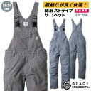 GRACE ENGINEER'S 春夏 サロペット ストライプ メンズ レディース 男女兼用 作業服 作業着 大きいサイズ SKプロダクト sk-ge584-b 1