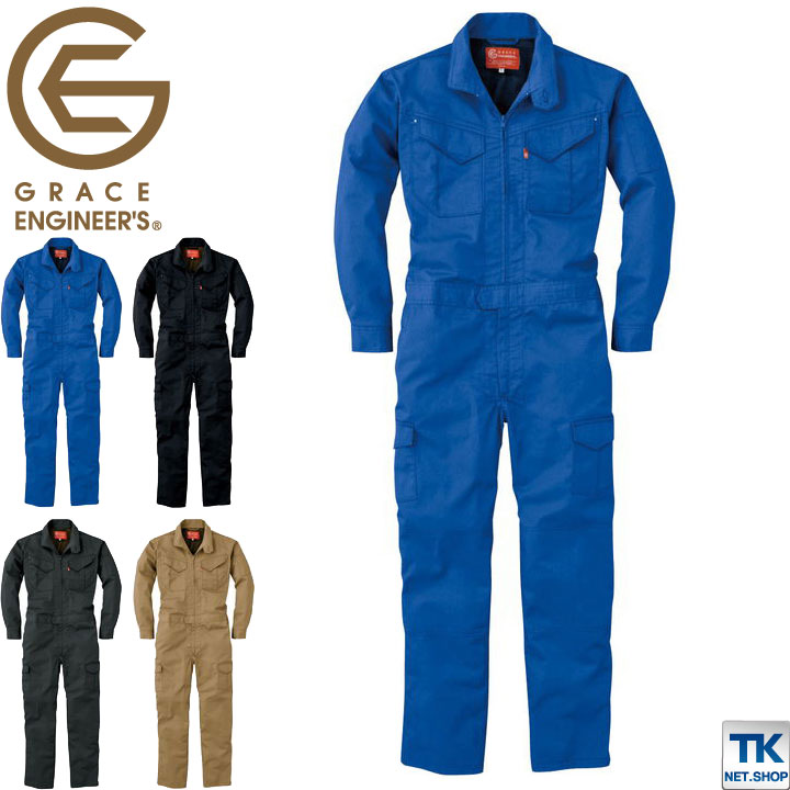 長袖 つなぎ おしゃれ GRACE ENGINEER's トレンド 売れ筋カラー SK STYLE 春夏 秋冬 SKプロダクト sk-ge627