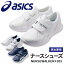 1A032 å NURSEWALKER ʡ203 ˽ ʡ塼 Ǹ  ϥӥ  ˡ  ʱ asics ֥ sm-1a032