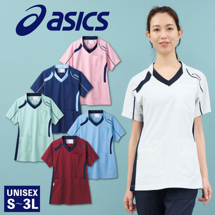 CHM301 アシックス asics スクラブ 男女兼用 ユニセックス 看護師 ナース服 医療用 リハビリ 整骨院 理学療法士 歯科衛生士 デンタルクリニック 住商モンブラン 半袖 sm-chm301