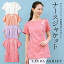 ローラアシュレイ LW601 ナースジャケット レディース 住商モンブラン 白衣 制服 ユニフォーム 医療用 クリニック ナース服 看護師 介護士 デンタル 歯科衛生士 美容サロン エステ 半袖 ジャケット sm-lw601