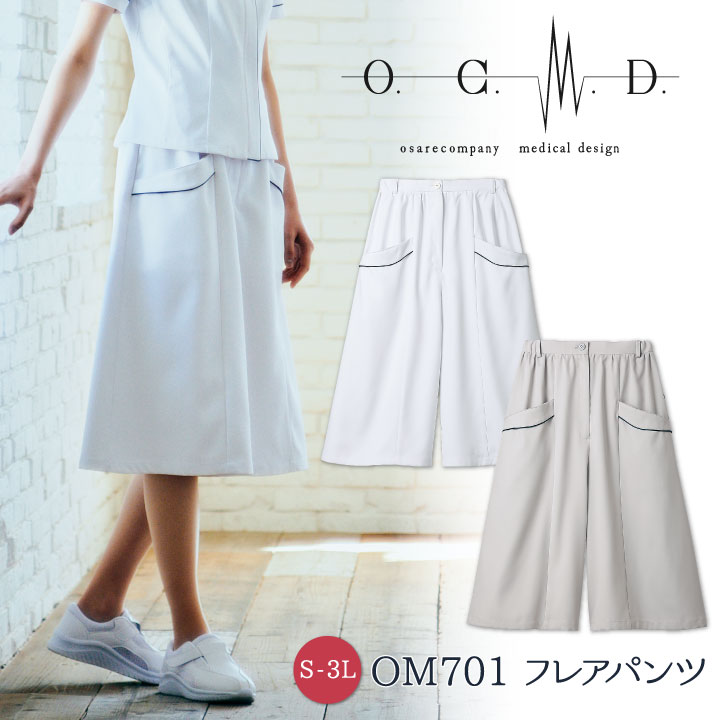 10%OFF۽֥ O.C.M.D. ե쥢ѥ Ʃɻ ۴  ɱ ݲù   襤 ץ ʡ ǥ sm-om701