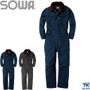 SOWA 長袖防寒つなぎ 秋冬 防寒着 防寒つなぎ 防寒服 防寒ツナギ 綿100% アウトドアワーク ツナギ 続服 ツヅキ つなぎ 長袖 作業着 メンズ レディ...